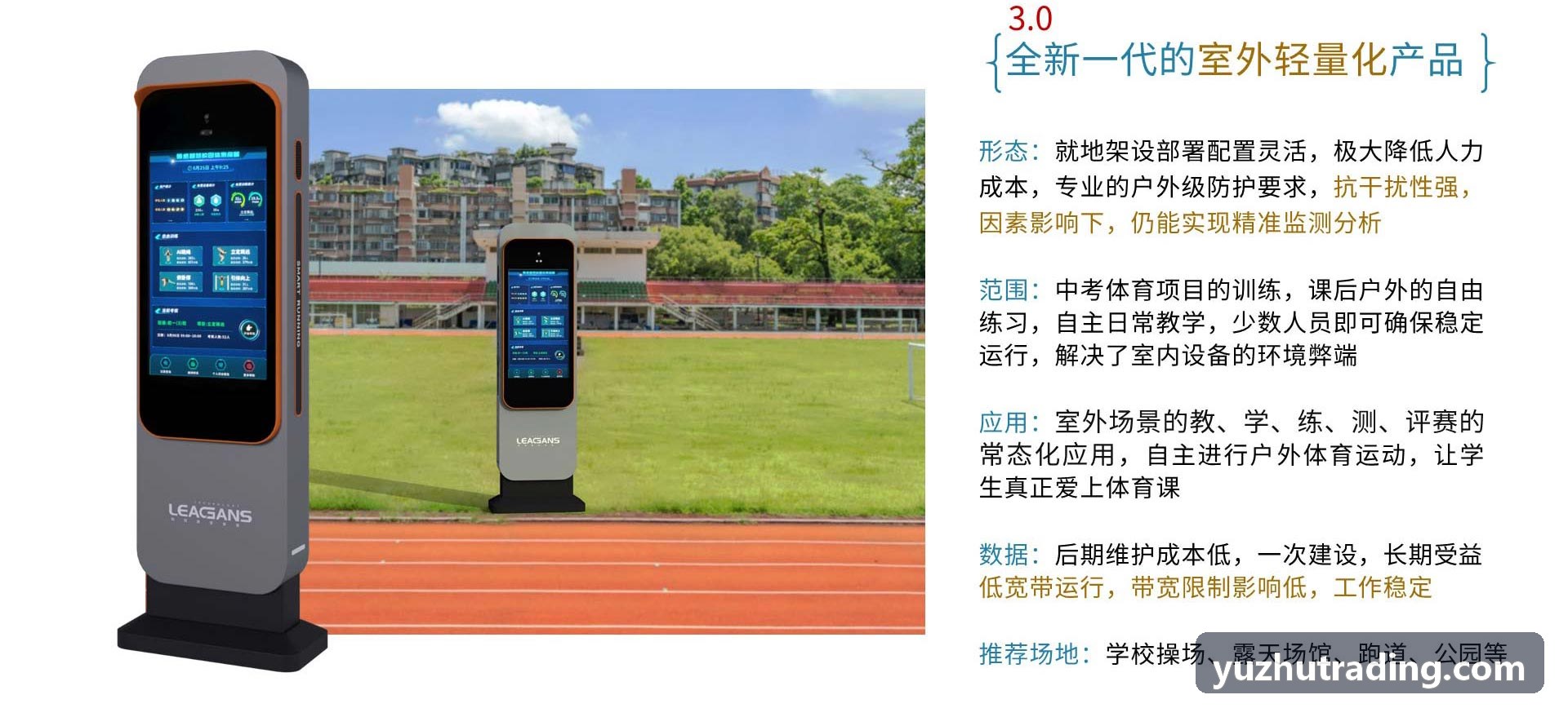 车载座舱9Game九游集团方案